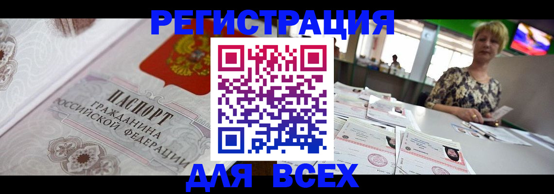 найти адрес прописки в Долгопрудном