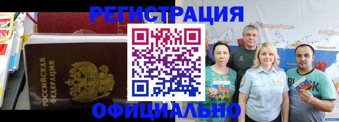 пропишу в квартире в Долгопрудном