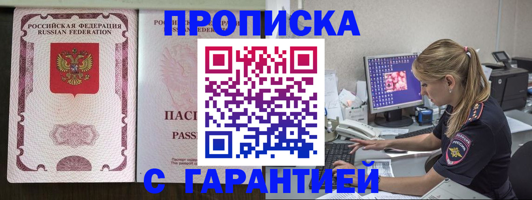 временная регистрация госуслуги в Долгопрудном